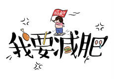 popo脸红心跳原创市集
